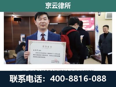吉-企业拆迁维权律师