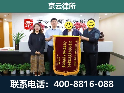 吉-工贸厂房拆迁维权律师