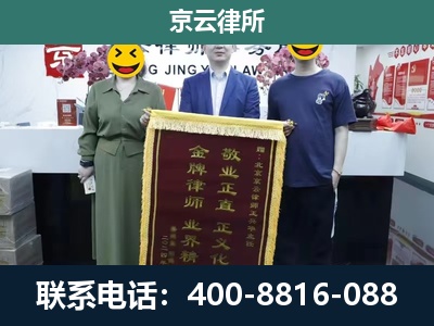 吉-工业用地征收维权律师